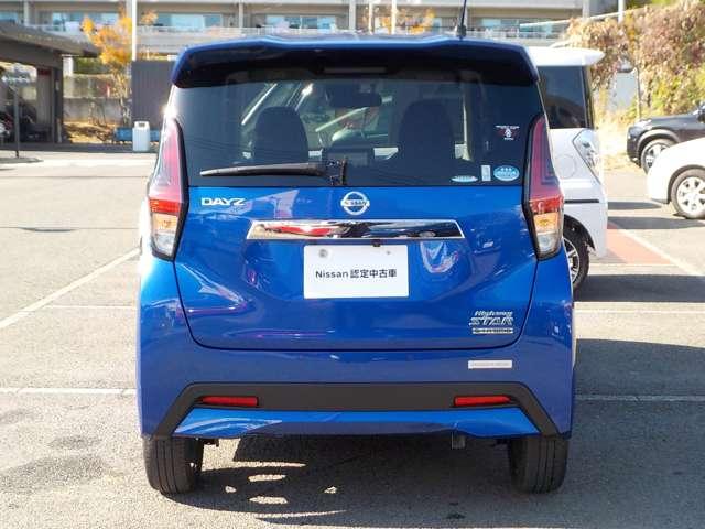 幅　１４７センチ