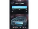 Ｘ　試乗車ＵＰ　１２セグ　２０ｋｗ　プロパイロット・ＳＯＳコール対応・全周囲カメラ・ＥＴＣ２．０・９インチナビ＆Ａｐｐｌｅ　Ｃａｒ　Ｐｌａｙ／Ａｎｄｒｏｉｄ　Ａｕｔｏ連携＆ＢＴオーディオ＆フルセグ＆ＵＳＢ・ＬＥＤライト・１４インチアルミ(10枚目)