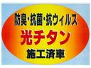 Ｘ　※修復歴にはあたりませんがバックドア・リヤバンパー交換歴、リヤパネル板金歴有ります※　☆ワンオーナー☆バックカメラ・ＥＴＣ・７インチナビ＆ＤＶＤ再生＆ＨＤＭＩ対応＆フルセグＴＶ＆ＢＴオーディオ(19枚目)