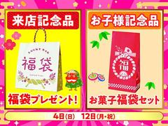 �Ƶ�ǰ�ʤ��Ѱդ��Ƥ���ޤ�������Ź���Ԥ����Ƥ���ޤ��� 3