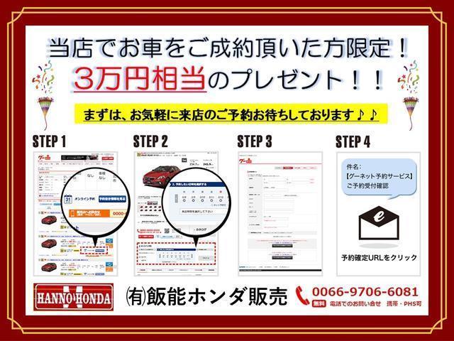 1.5G ワンオーナー車 純正ナビTV ETC(2枚目)