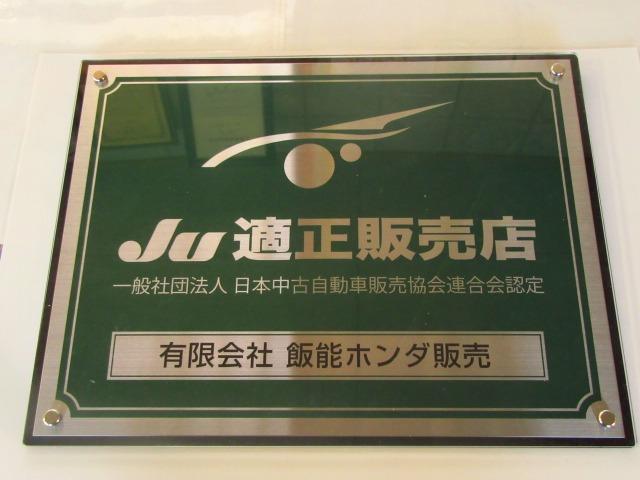 G ワンオーナー車 禁煙車 電動格納ミラー 社外アルミ サイドバイザー(24枚目)