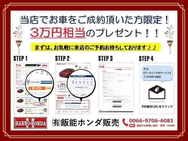 15M SV+プラズマ ワンオーナー車 パナソニックストラーダナビTV CD&DVD再生 インテリジェントキー オートAC ECOMODE コンビ革シート オートライト 前後コーナーセンサー セキュリティ サイドバイザー(2枚目)