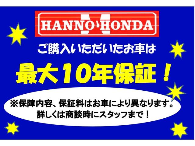 全国対応！最大１０年間まで保証が付けられます！予算に応じて様々な保証がございます。詳しくは当社スタッフにお問い合わせ下さい。