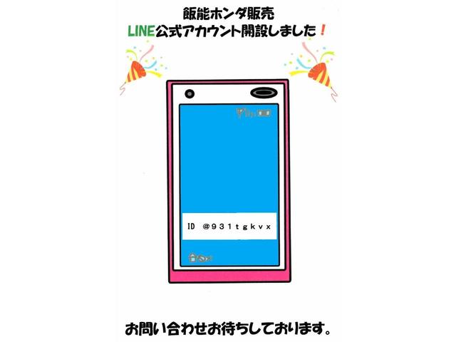 セレナ ハイウェイスターＧ　Ｓ－ハイブリッド　全国対応１年保証　純正ＳＤナビＴＶ　アラウンドビューモニター　純正フリップダウンモニター　クルーズコントロール　前後ドラレコ　レザーシートカバー　両側オートスライドドア　セーフティ　ＬＥＤ　前後ソナー（53枚目）
