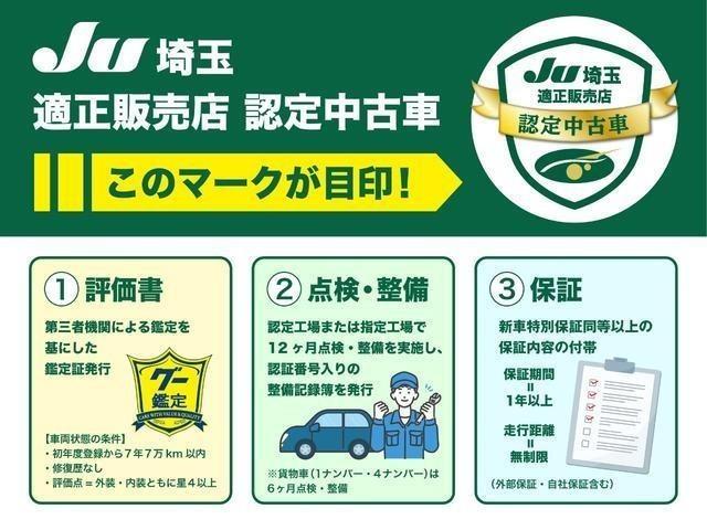 オーリス ＲＳ　全国対応１年保証　ワンオーナー車　純正ナビＴＶ　ＢＴオーディオ　スマートエントリー　ステアリングスイッチ　ＥＴＣ　フロア６ＭＴ　プリクラッシュセーフティ　ＬＥＤライト　フォグライト　純正エアロ＆アルミ（36枚目）
