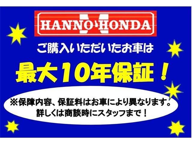 Ｎ－ＢＯＸ Ｇ・Ｌパッケージ　全国対応１年保証　ワンオーナー車　ケンウッドナビＴＶ　バックモニター　ＢＴオーディオ　スマートキー　両側パワースライドドア　オートリトラミラー　シティブレーキ　アイドリングストップ　ＨＩＤライト（3枚目）