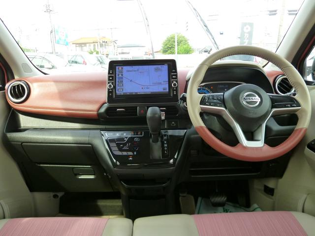 デイズ ボレロ X 全国対応1年保証 純正9インチSDナビTV アラウンドビューモニター インテリキー ナビ連動前後ドライブレコーダー コンビ革シート セーフティシールド ツートンカラー 前後ソナー 前後踏み間違い防止(5枚目)