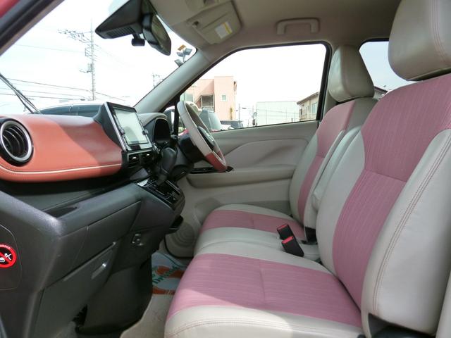 デイズ ボレロ X 全国対応1年保証 純正9インチSDナビTV アラウンドビューモニター インテリキー ナビ連動前後ドライブレコーダー コンビ革シート セーフティシールド ツートンカラー 前後ソナー 前後踏み間違い防止(6枚目)