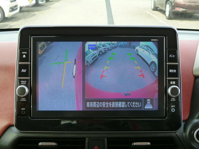 デイズ ボレロ X 全国対応1年保証 純正9インチSDナビTV アラウンドビューモニター インテリキー ナビ連動前後ドライブレコーダー コンビ革シート セーフティシールド ツートンカラー 前後ソナー 前後踏み間違い防止(10枚目)