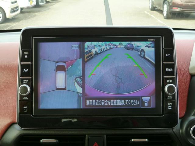 デイズ ボレロ X 全国対応1年保証 純正9インチSDナビTV アラウンドビューモニター インテリキー ナビ連動前後ドライブレコーダー コンビ革シート セーフティシールド ツートンカラー 前後ソナー 前後踏み間違い防止(11枚目)