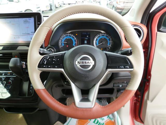 デイズ ボレロ X 全国対応1年保証 純正9インチSDナビTV アラウンドビューモニター インテリキー ナビ連動前後ドライブレコーダー コンビ革シート セーフティシールド ツートンカラー 前後ソナー 前後踏み間違い防止(13枚目)