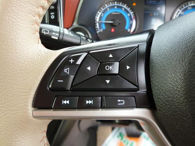 デイズ ボレロ X 全国対応1年保証 純正9インチSDナビTV アラウンドビューモニター インテリキー ナビ連動前後ドライブレコーダー コンビ革シート セーフティシールド ツートンカラー 前後ソナー 前後踏み間違い防止(16枚目)