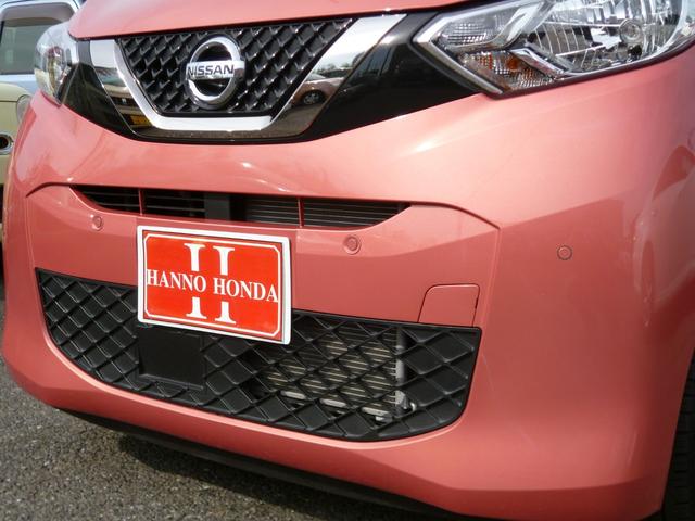 デイズ ボレロ X 全国対応1年保証 純正9インチSDナビTV アラウンドビューモニター インテリキー ナビ連動前後ドライブレコーダー コンビ革シート セーフティシールド ツートンカラー 前後ソナー 前後踏み間違い防止(29枚目)