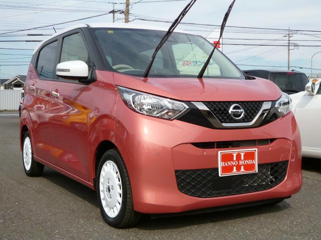 デイズ ボレロ X 全国対応1年保証 純正9インチSDナビTV アラウンドビューモニター インテリキー ナビ連動前後ドライブレコーダー コンビ革シート セーフティシールド ツートンカラー 前後ソナー 前後踏み間違い防止(35枚目)