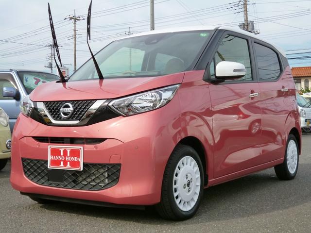 デイズ ボレロ X 全国対応1年保証 純正9インチSDナビTV アラウンドビューモニター インテリキー ナビ連動前後ドライブレコーダー コンビ革シート セーフティシールド ツートンカラー 前後ソナー 前後踏み間違い防止(36枚目)