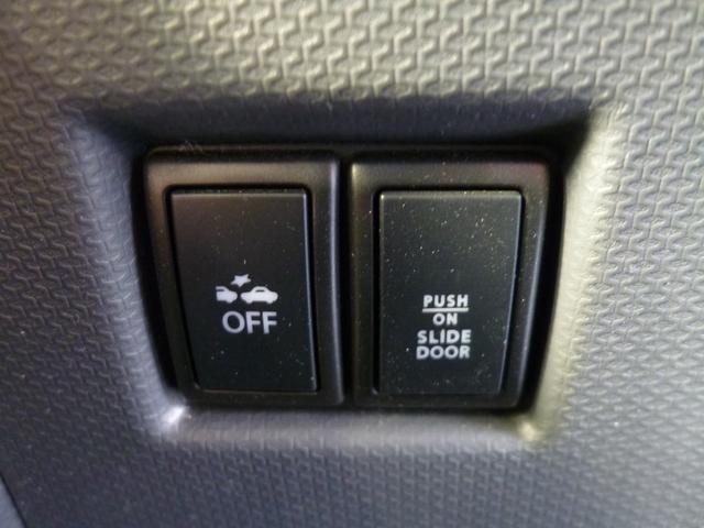 ソリオ Ｘ－ＤＪＥ　全国対応１年保証　ワンオーナー車　ナビＴＶ　バックモニター　ＢＴオーディオ　禁煙車　キーレススタート　クルーズコントロール　ＥＴＣ　パワースライドドア　レーダーブレーキ　ＦＡＲ／ＮＥＡＲ切り替え（14枚目）