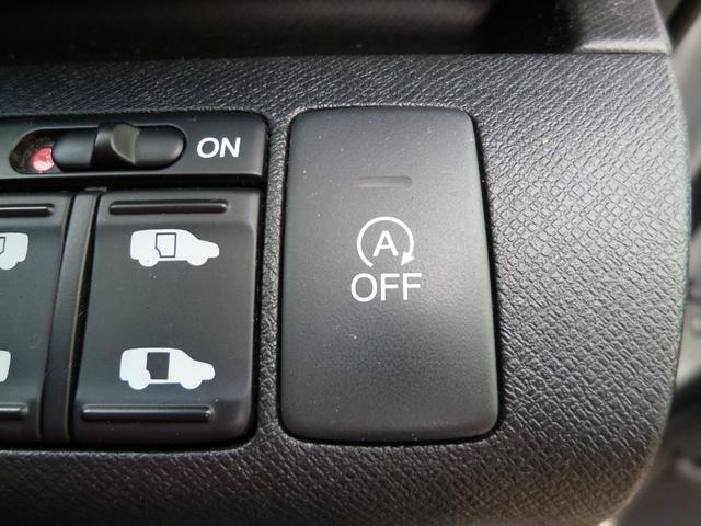 ステップワゴンスパーダ Z インターナビセレクション 全国対応1年保証 HDDナビTV バックモニター 禁煙車 スマートキー クルーズコントロール パドルシフト 両側パワースライドドア アイドリングストップ 7人乗り HIDライト クロームガーニッシュ(16枚目)