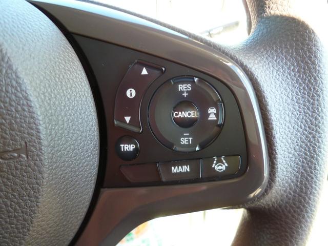 N-BOX G・Lホンダセンシング 全国対応1年保証 ケンウッドナビTV バックモニター BTオーディオ USB接続 禁煙車 スマートキー クルーズコントロール ETC パワースライドドア ホンダセンシング アイドリングストップ LED(14枚目)