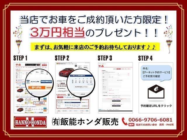 Ｎ－ＢＯＸ Ｇ・Ｌパッケージ　全国対応１年保証　ワンオーナー車　純正ナビＴＶ　バックモニター　ＣＤ　ＢＴオーディオ　ＵＳＢ接続　禁煙車　スマートキー　ＥＴＣ　パワースライドドア　シティブレーキシステム　アイドリングストップ（2枚目）