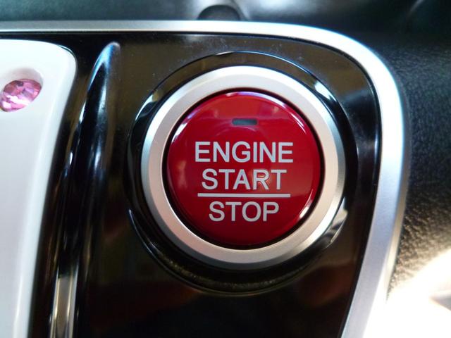 Ｎ－ＢＯＸ Ｇ・Ｌパッケージ　全国対応１年保証　ワンオーナー車　純正ナビＴＶ　バックモニター　ＣＤ　ＢＴオーディオ　ＵＳＢ接続　禁煙車　スマートキー　ＥＴＣ　パワースライドドア　シティブレーキシステム　アイドリングストップ（13枚目）