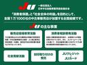 ベースグレード　新車保証　純正８インチナビＴＶ　バックモニター　ＢＴオーディオ　ＵＳＢ接続　禁煙車　スマートキー　クルーズコントロール　左右シートヒーター　両側パワースライドドア　ホンダセンシング　ＬＥＤ　前後ソナー（40枚目）