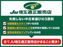 ＲＳ　全国対応１年保証　ワンオーナー車　純正ナビＴＶ　ＢＴオーディオ　スマートエントリー　ステアリングスイッチ　ＥＴＣ　フロア６ＭＴ　プリクラッシュセーフティ　ＬＥＤライト　フォグライト　純正エアロ＆アルミ（35枚目）