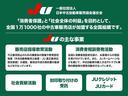 Ｌ　ＳＡＩＩＩ　全国対応１年保証　純正ナビＴＶ　バックモニター　ＣＤ＆ＤＶＤ　ＢＴオーディオ　ＵＳＢ接続　禁煙車　ステアリングスイッチ　両側スライドドア＆左側ピラーレス　スマートアシスト３　リアソナー　サイドバイザー（31枚目）
