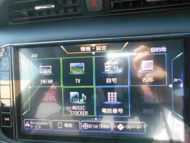 キックス １．２　Ｘ　（ｅ－ＰＯＷＥＲ）　アラウンドビューモニター　プロパイロット　衝突軽減Ｂ　ＡＡＣ　スマートキー・プッシュスタート　ワンオーナー車　追従クルーズ　ＬＥＤヘッドライト　盗難防止システム　レーンキープアシスト　ドラレコ　ＥＴＣ　メモリ－ナビ　整備記録簿有　アルミ（10枚目）