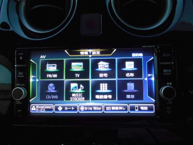 ノート １．２　Ｘ　エマージェンシーブレーキ　スマートルーム　全方位モニター　１オーナー　ＰＷ　バックビューモニター　ＥＴＣ　キーフリー　オートエアコン　ワンセグテレビ　ナビＴＶ　メモリーナビ　ＰＳ　記録簿　ＡＢＳ　エアバック　サイドカメラ　インテリキ－（10枚目）