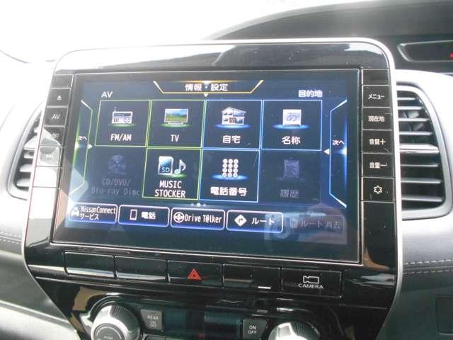 セレナ 2.0ハイウェイスターV アラウンドビューモニター プロパイ サイドエアバッグ アラウンドビュ- 1オナ アルミ 衝突被害軽減 LDP エアバッグ 両側オートスライドドア LEDライト インテリジェントキー 点検記録簿 サイドカメラ メモリーナビ ナビTV(8枚目)