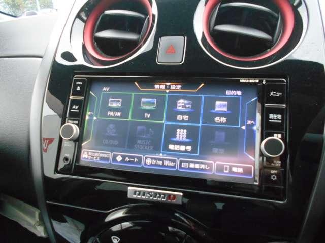 ノート 1.2 e-POWER NISMO アラウンドビューモニター LEDランプ ワンオーナー車 クルコン Bカメラ メモリーナビ付き レーンアシスト フルオートエアコン スマートキープッシュスタート Wエアバッグ アルミ キーフリー ドラレコ 記録簿 サイドカメラ(10枚目)