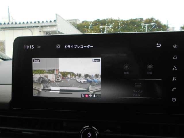 セレナ １．４　ｅ－ＰＯＷＥＲ　ハイウェイスターＶ　プロパイロット　自動（被害軽減）ブレーキ　ＬＤＰ　追従クルーズ　ＬＥＤランプ　バックモニター　アルミホイール　ドライブレコーダ　ＥＴＣ　記録簿　スマートキー　１オナ　オートエアコン　サイドカーテンエアバック　ナビＴＶ（15枚目）