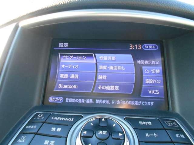 スカイラインクロスオーバー 3.7 370GT バックモニター メーカーナビ ETCユニット バックモニター アルミ スマキー ナビTV キーレスエントリー パワーウィンドウ パワーステアリング ワンオーナー ABS ETC オートエアコン 点検記録簿 HDDナビ カーテンエアバッグ(10枚目)