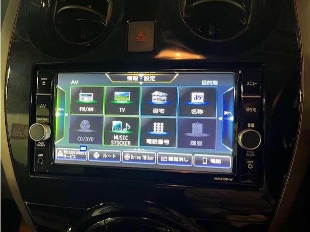 ノート 1.2 e-POWER メダリスト アラウンドビューモニター スマートミラー 被害軽減ブレーキ TVナビ ドライブレコーダ バックモニター クルコン インテリキー 盗難防止装置 LEDランプ ワンオーナー キーフリー アルミホイール ETC オートエアコン 記録簿 メモリーナビ(9枚目)