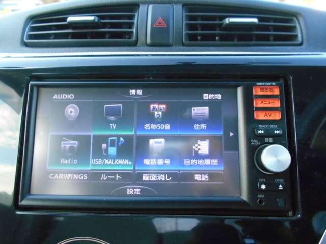 デイズ ６６０　Ｘ　アラウンドビューモニター　社外ドラレコ　ｉＳＴＯＰ　Ｗエアバック　ＴＶナビ　オ－トエアコン　バックカメラ　メモリーナビ　ＡＢＳ　記録簿有　運転席エアバッグ　キーレス　パワーウィンドウ　パワーステアリング　サイドカメラ　ワンセグＴＶ（6枚目）