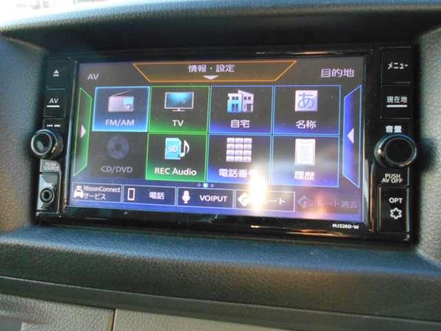 NV350キャラバンバン 2.0 プレミアムGX ロングボディ 左側電動スライドドア ブレーキサポート 全周囲カメラ AC ワンオーナー バックカメラ キーレスエントリ スマートキー パワーウインドウ ETC 運転席エアバッグ メモリーナビ ドラレコ LEDヘッドライト 定期点検記録簿(9枚目)