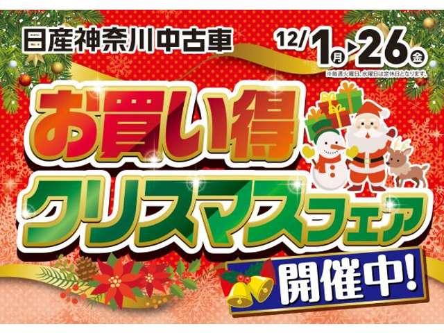 ティアナ ２．５　ＸＬ　アラウンドビューモニター　純正前ドラレコ　ワンオーナー車　アラウンドビュ－モニタ－　スマキー　ドライブレコーダー　クルコン　カーテンエアバック　ＡＡＣ　パワーウインドウ　ＥＴＣ　Ｂカメラ　アルミホイール　キーレス　メモリーナビ　ワンセグＴＶ（2枚目）