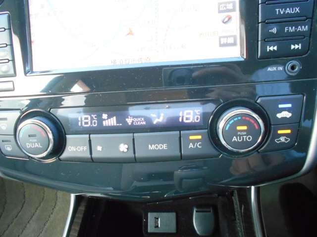 ティアナ ２．５　ＸＬ　アラウンドビューモニター　純正前ドラレコ　ワンオーナー車　アラウンドビュ－モニタ－　スマキー　ドライブレコーダー　クルコン　カーテンエアバック　ＡＡＣ　パワーウインドウ　ＥＴＣ　Ｂカメラ　アルミホイール　キーレス　メモリーナビ　ワンセグＴＶ（9枚目）