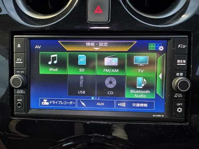 ノート １．２　Ｘ　Ｖセレクション　ステアリングスイッチ　バックモニター　衝突被害軽減装置　バックビューモニター　ワンオーナー　記録簿　インテリキー　オートエアコン　Ｗエアバック　ＥＴＣ　ＡＢＳ　メモリーナビ　ナビＴＶ　キーレス　エアバッグ　パワーウィンドウ　ワンセグ（7枚目）