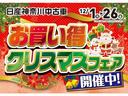 神奈川日産の在庫300台以上掲載中!ディーラーならではの試乗車から、下取り車まで様々なラインアップをご用意しております。