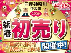 �����������κ߸ˣ�������ʾ�Ǻ��桪�ǥ����顼�ʤ�ǤϤλ��֤��顢�����֤ޤ��͡��ʥ饤�󥢥åפ��Ѱդ��Ƥ���ޤ��� 2