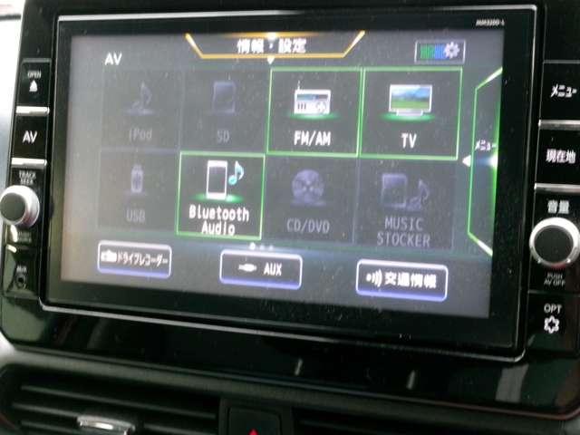 デイズ ６６０　ハイウェイスターＸ　ナビ＋ＡＶＭ　ドラレコ　１オーナー　ブレーキサポート　全周囲カメラ　ＬＥＤ　ドライブレコーダー　イモビライザー　１オーナー　インテリジェントキー　レーンキープ　バックカメラ　ナビＴＶ　アイドリングストップ　オートエアコン　記録簿　ＡＢＳ（7枚目）