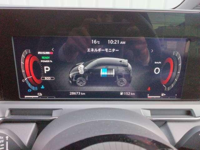 オーラ 1.2 NISMO ナビ+AVM プロパイロット 1オーナー カーテンエアバッグ エマブレ 寒冷地 インテリキー ETC ドラレコ 車線逸脱警報 ワンセグ キーフリーシステム ダブルエアバック 定期点検記録簿 アルミホイール 運転席エアバッグ メモリーナビ(3枚目)