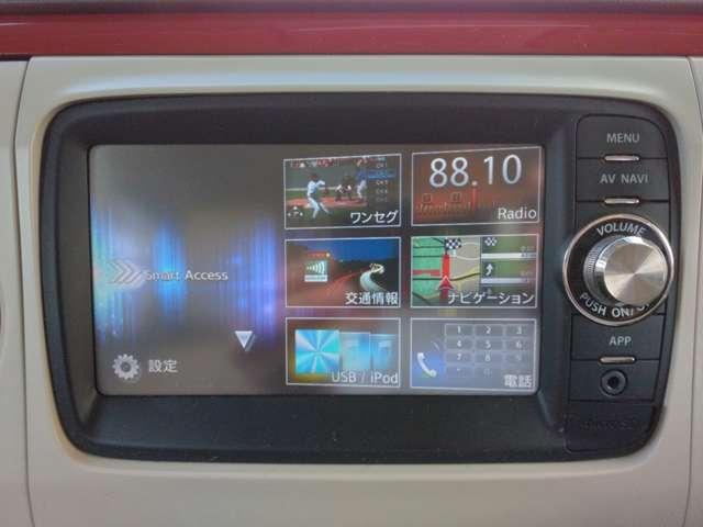 アルトラパンショコラ 660 ショコラ X スマートフォン連携ナビゲーション仕様車 ナビ+バックカメラ HID A/W 専用シート セキュリティー アイドリング バックアイカメラ ナビ付 全席PW スマ-トキ- WエアB 運転席エアバッグ AC パワステ 記録簿 キーレス ABS メモリーナビゲーション アルミホイール(7枚目)