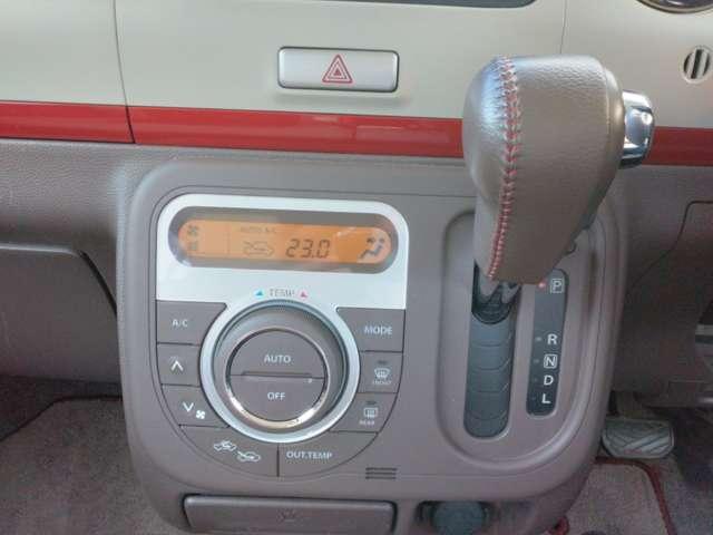 アルトラパンショコラ 660 ショコラ X スマートフォン連携ナビゲーション仕様車 ナビ+バックカメラ HID A/W 専用シート セキュリティー アイドリング バックアイカメラ ナビ付 全席PW スマ-トキ- WエアB 運転席エアバッグ AC パワステ 記録簿 キーレス ABS メモリーナビゲーション アルミホイール(12枚目)