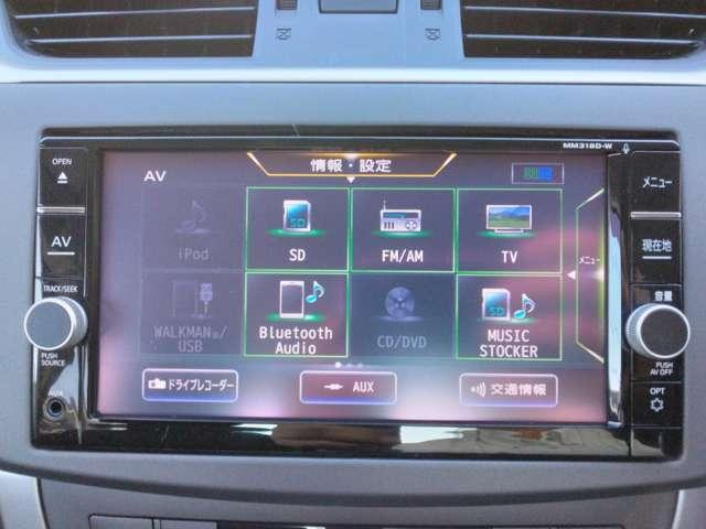 シルフィ １．８　Ｓ　ツーリング　ナビ＋Ｂカメラ　ＥＴＣ　Ｄレコ　ＨＩＤ　Ａ／Ｗ　１オーナー　イモビ　寒冷地仕様　１オーナー　アルミホイール　Ｂカメラ　Ｗエアバック　キーレスエントリー　ドラレコ　ＥＴＣ　オートエアコン　パワーステアリング　メモリーナビ　パワーウインドウ　エアバッグ　記録簿（7枚目）