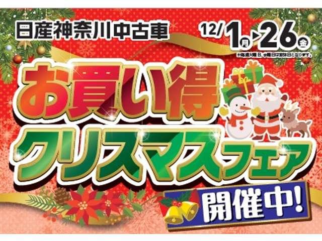 スカイライン ２．５　２５０ＧＴ　ナビ＋Ｂカメラ　ＥＴＣ　Ｄレコ　ＨＩＤ　Ａ／Ｗ　１オーナー　ドライブレコーダー　イモビライザー　ワンオーナー　バックカメラ　ＥＴＣ　点検記録簿　サイドカメラ　ＨＤＤナビ　ナビＴＶ　オートエアコン　キーレスエントリー　寒冷地仕様　パワーウィンドウ　エアバッグ（2枚目）