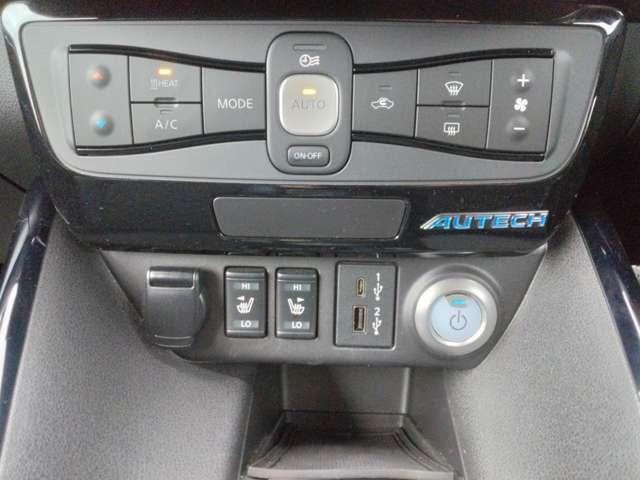 リーフ e+ AUTECH ナビ+AVM ETC2.0 Dレコ P-pilot 1オーナー インテリジェントアラウンドビューモニター LED レーンキープアシスト クルコン ドラレコ バックカメラ インテリジェントキー ワンオーナー 寒冷地仕様 ナビTV サイドエアバッグ キーフリー 記録簿(18枚目)