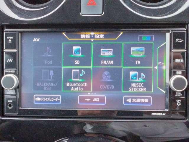 ノート １．２　ｅ－ＰＯＷＥＲ　メダリスト　ナビ＋ＡＶＭ　ＥＴＣ　Ｄレコ　ＬＥＤ　ＩＣＣ　Ａ／Ｗ　１年保証　被害軽減ブレーキ　ＴＶナビ　ドライブレコーダ　バックモニター　クルコン　インテリキー　アイドリングストップ　盗難防止装置　ＬＥＤランプ　車線逸脱警報システム　キーフリー　アルミホイール　ＥＴＣ　記録簿（8枚目）